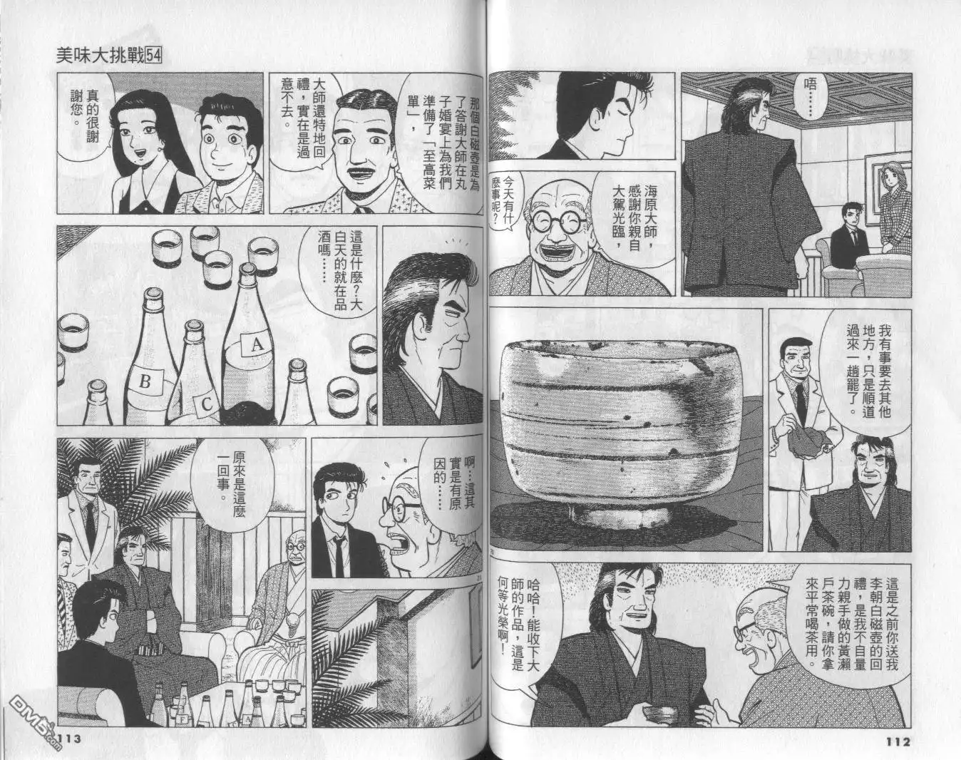 第57页