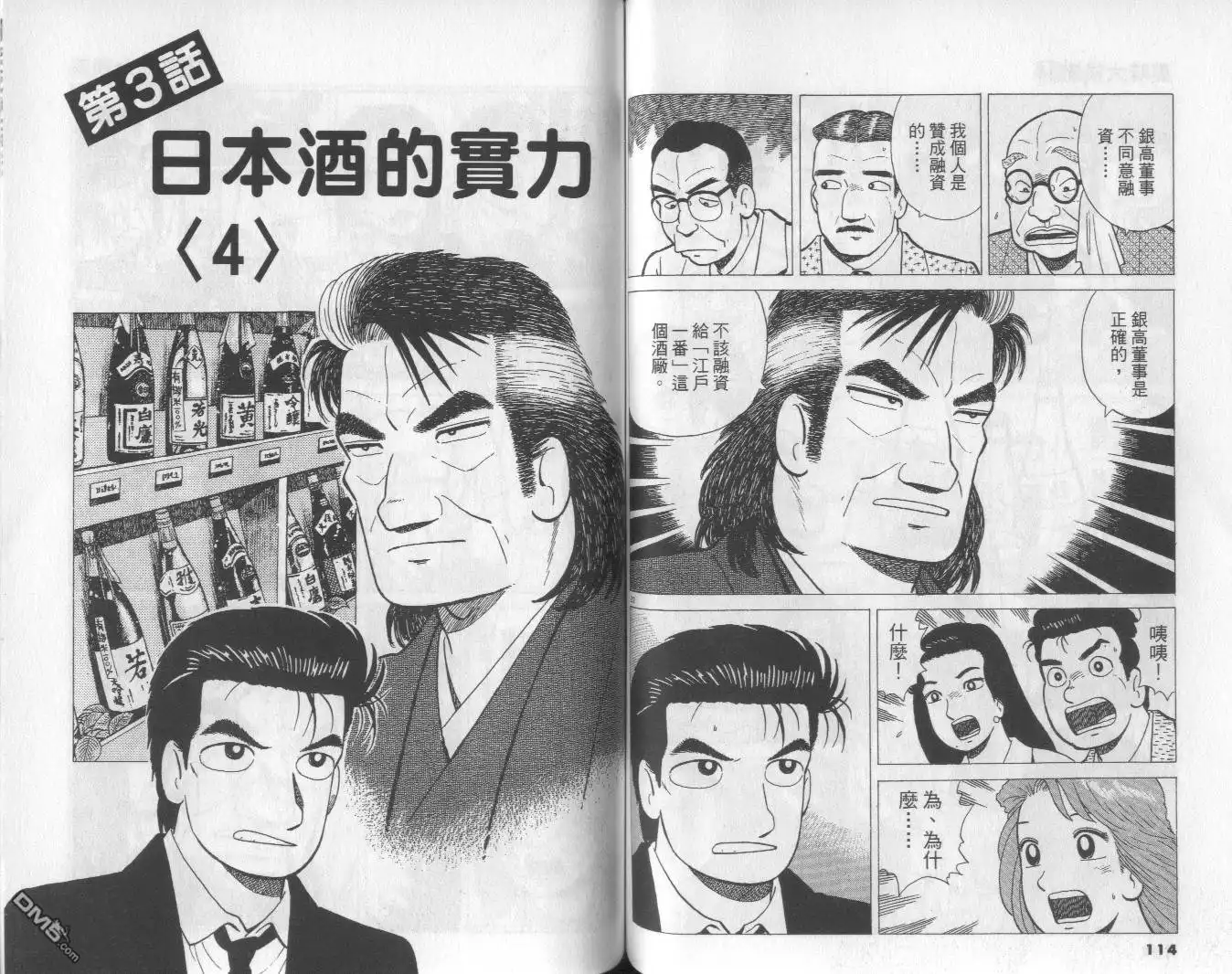 第58页