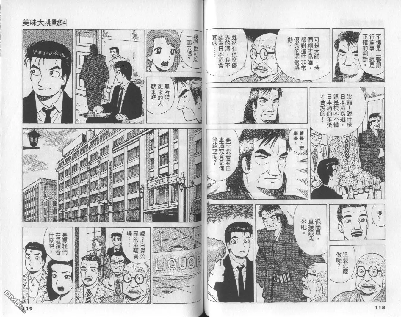第60页