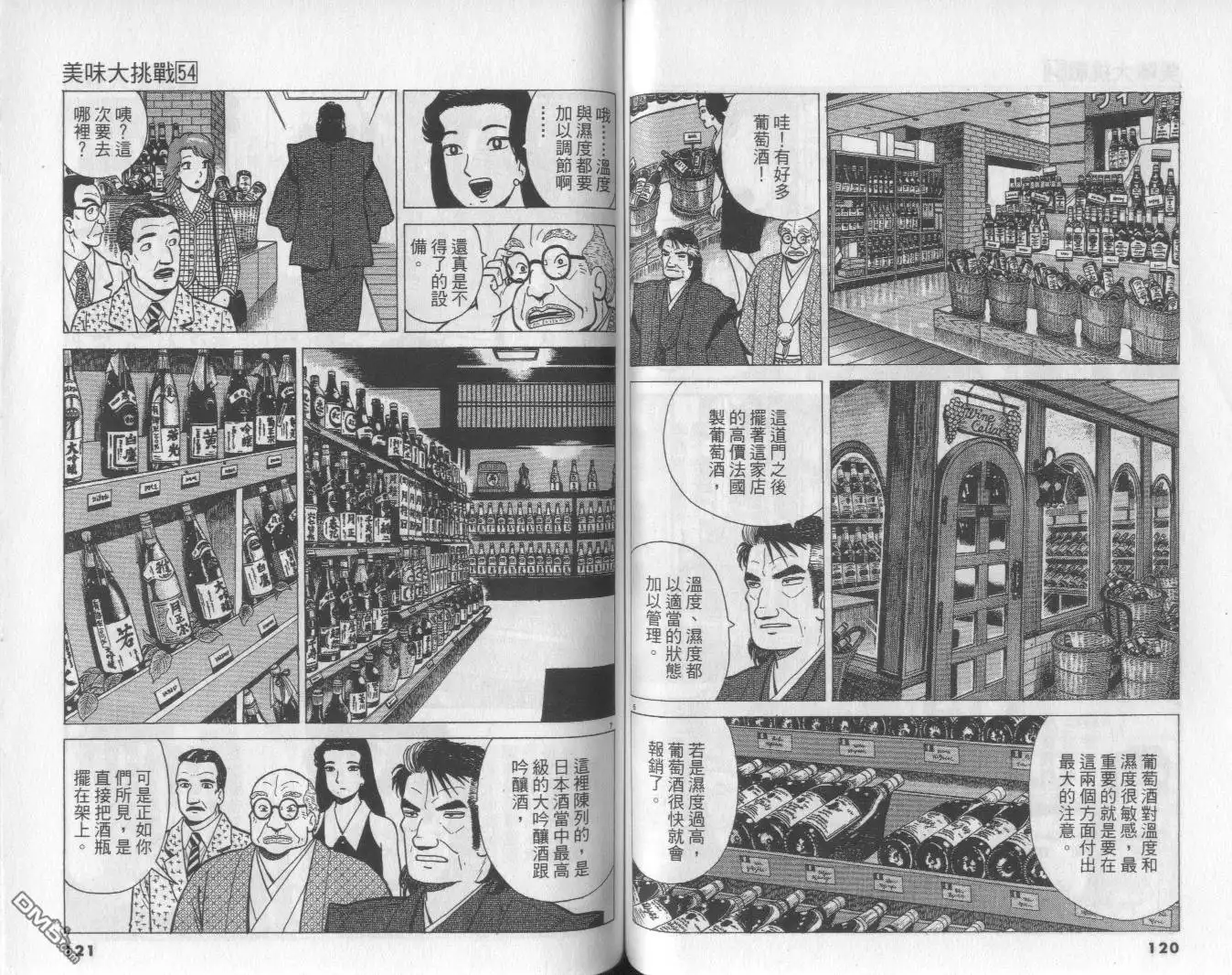 第61页