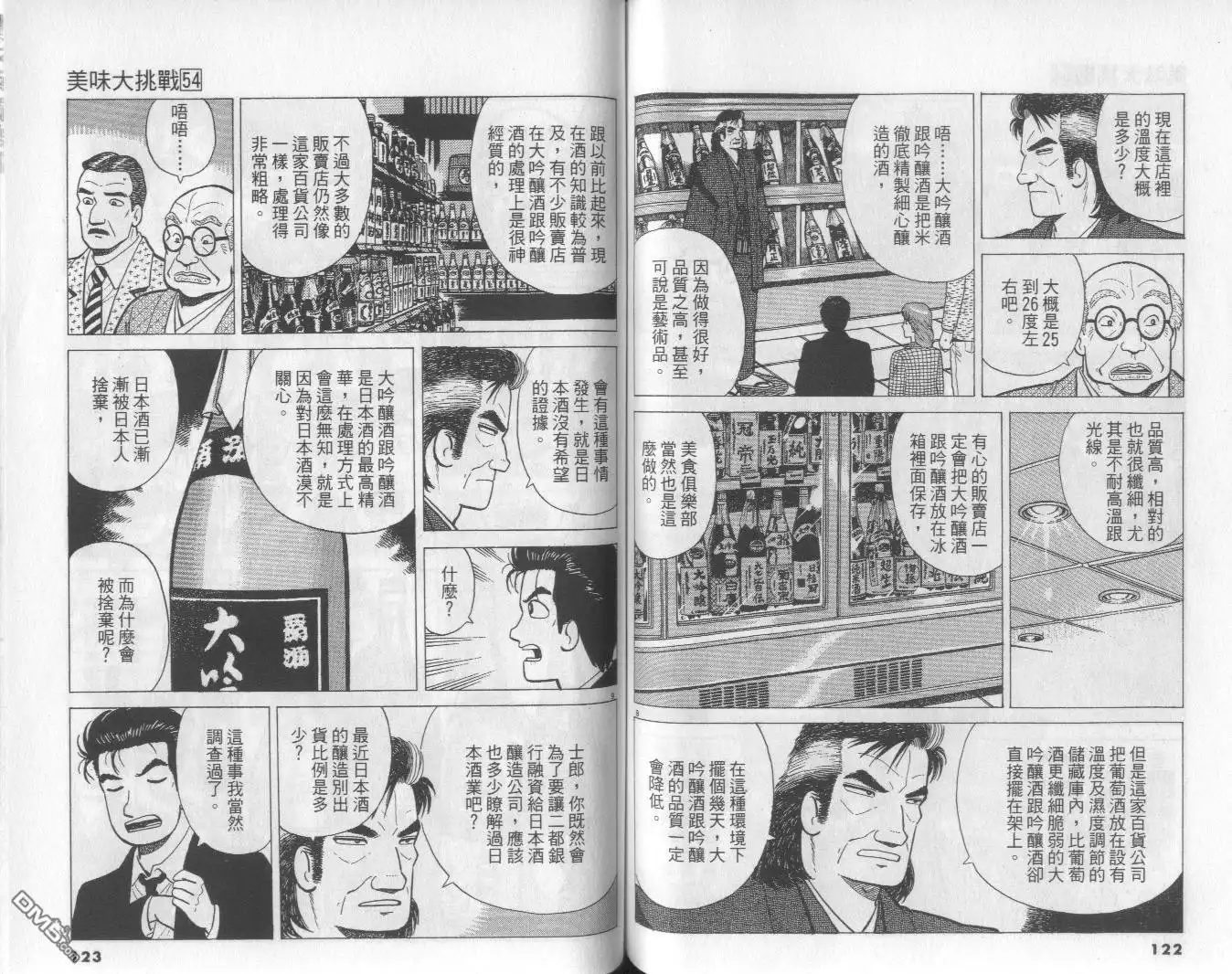 第62页