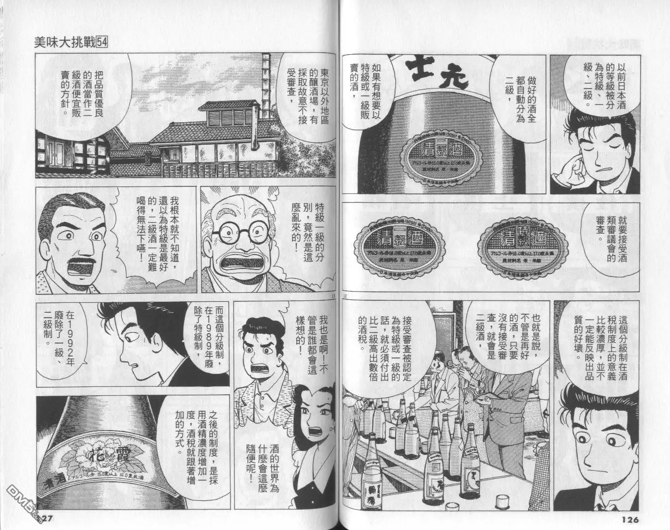 第64页
