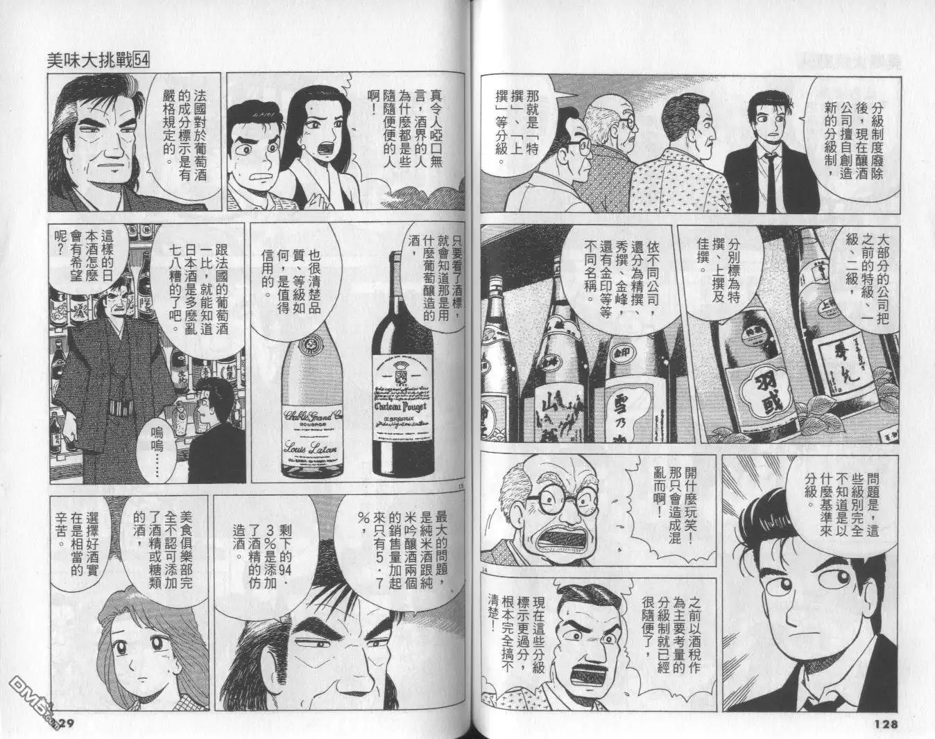 第65页