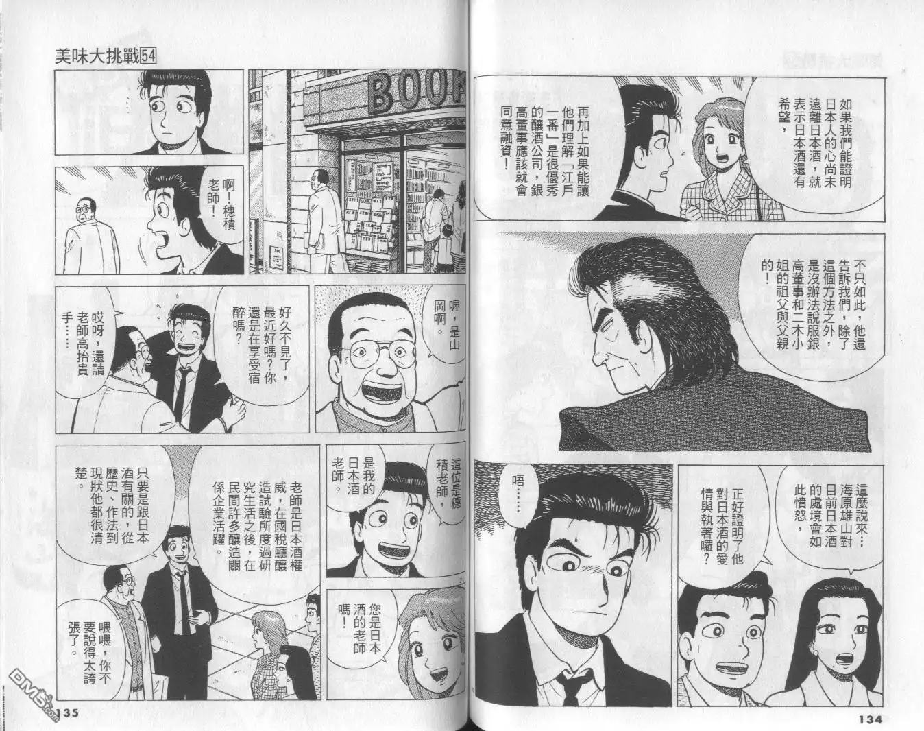 第68页