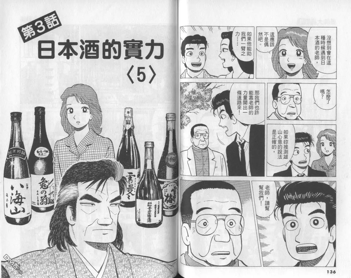 第69页