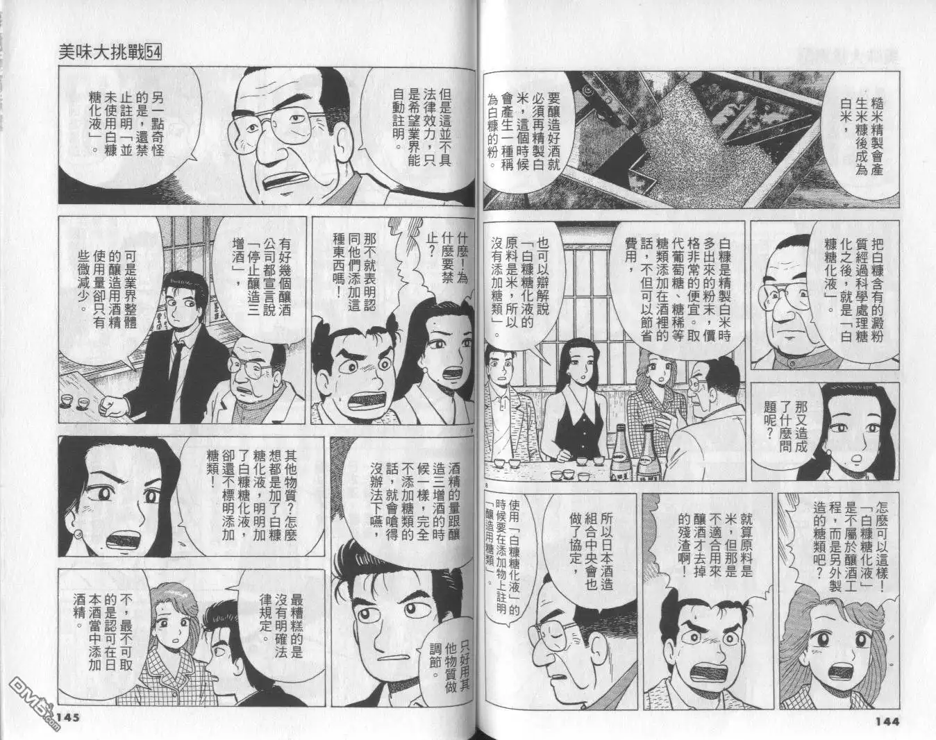 第73页