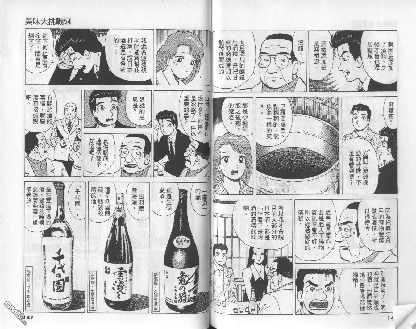 第74页