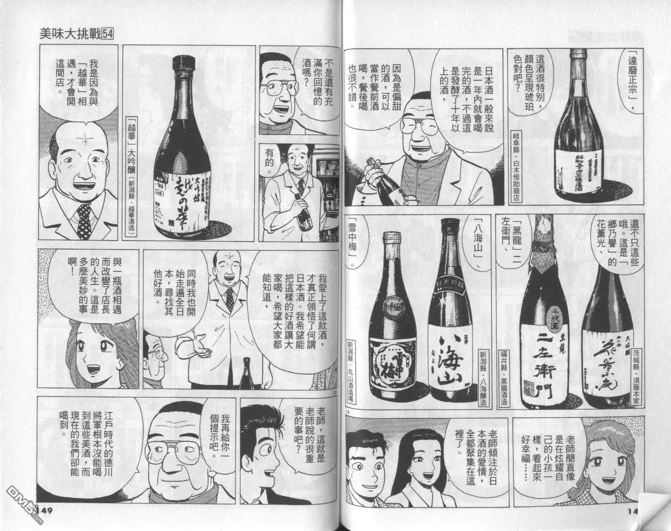 第75页