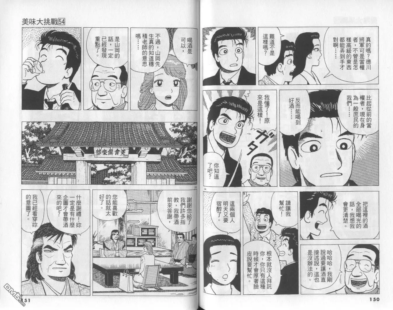 第76页