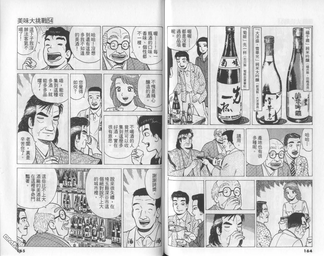 第83页