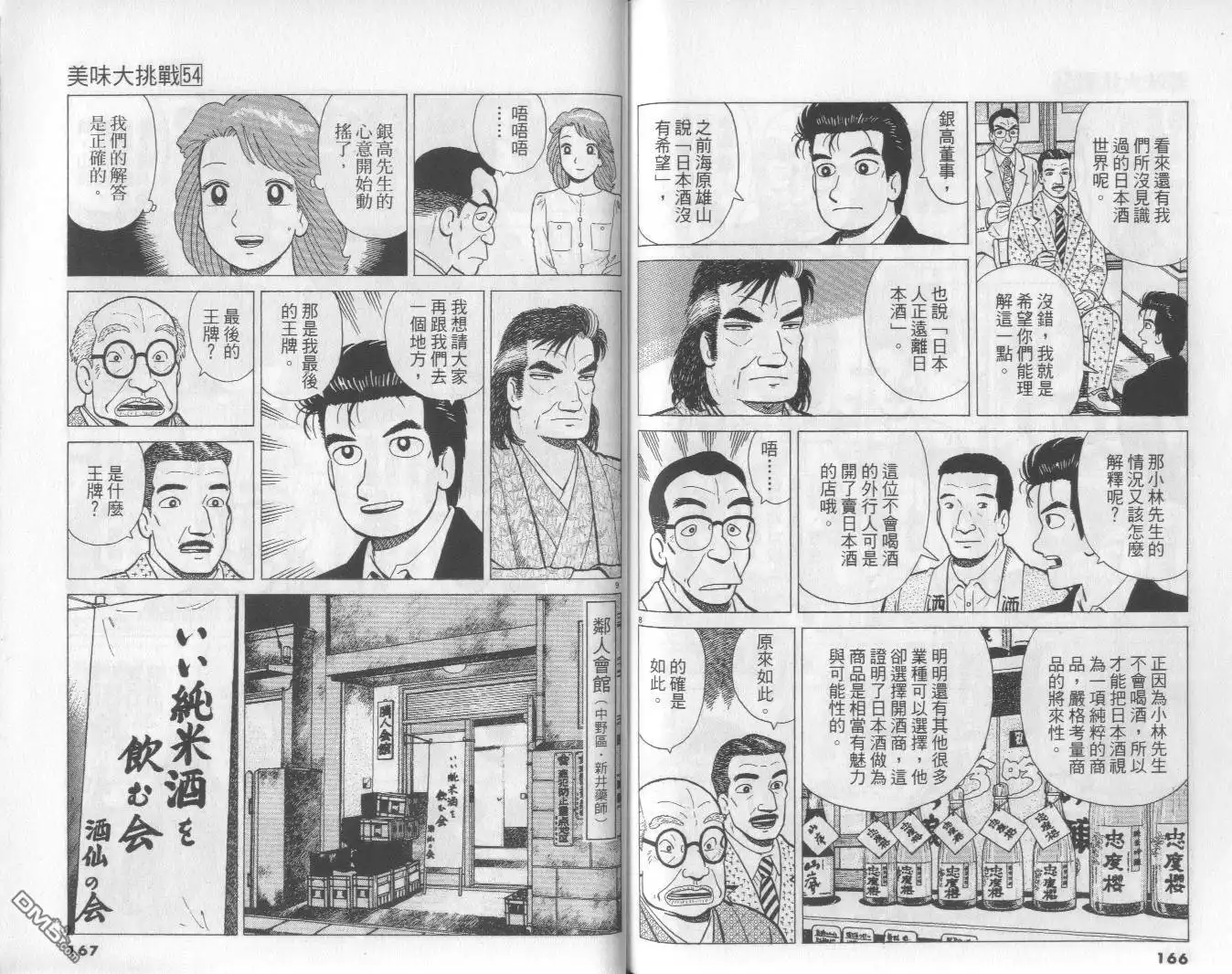 第84页