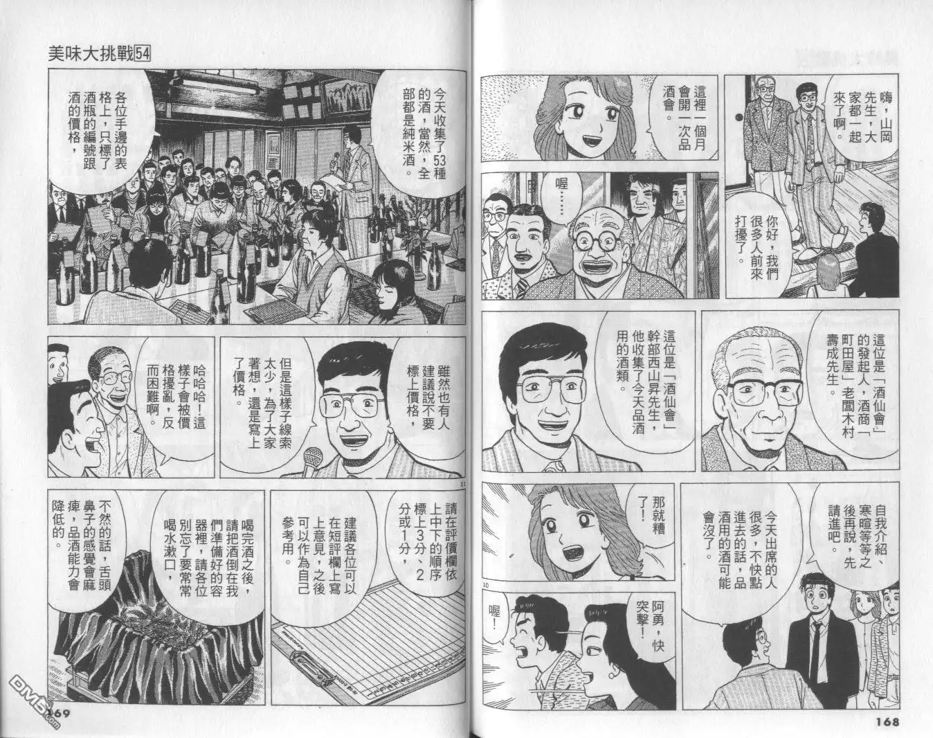 第85页
