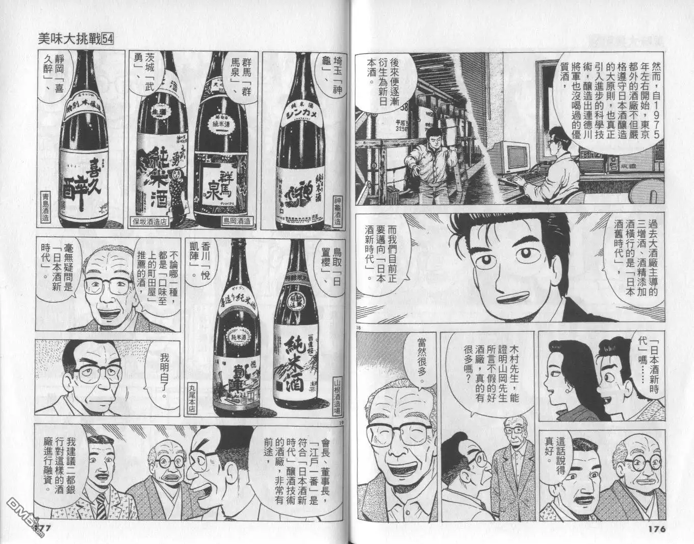 第89页