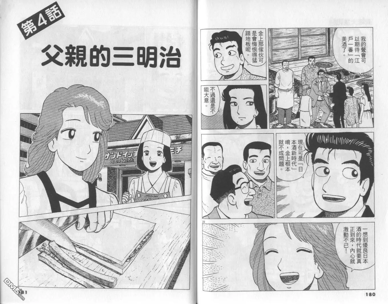 第91页