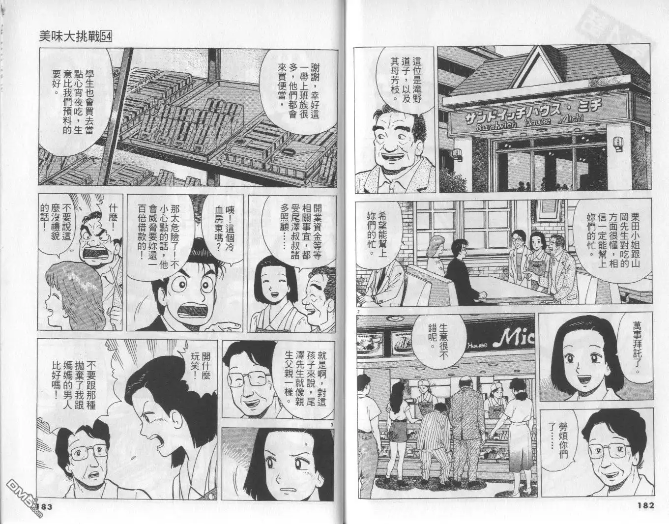 第92页