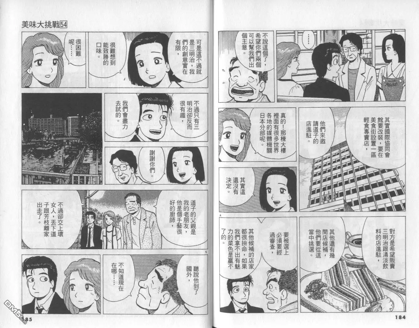 第93页