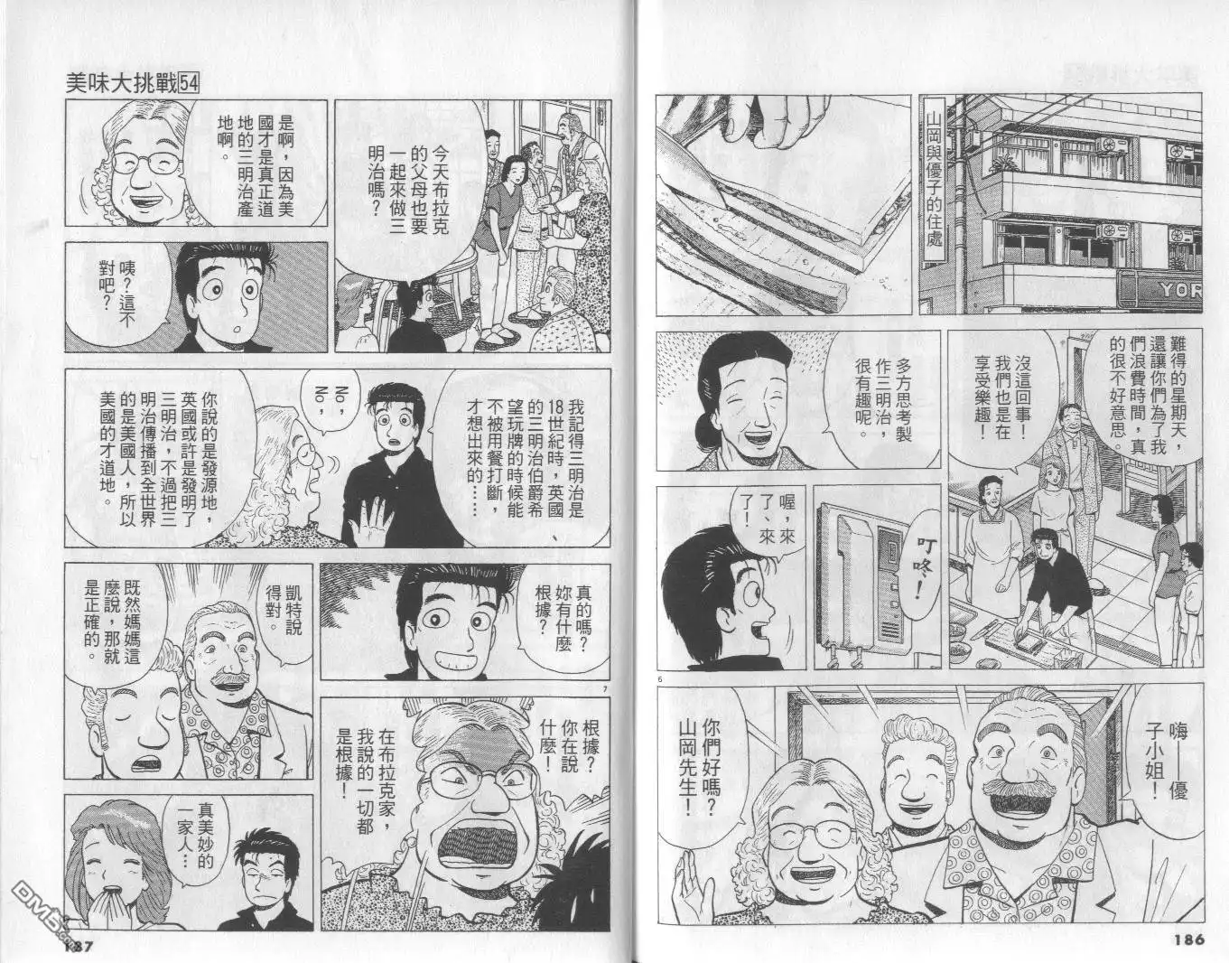 第94页