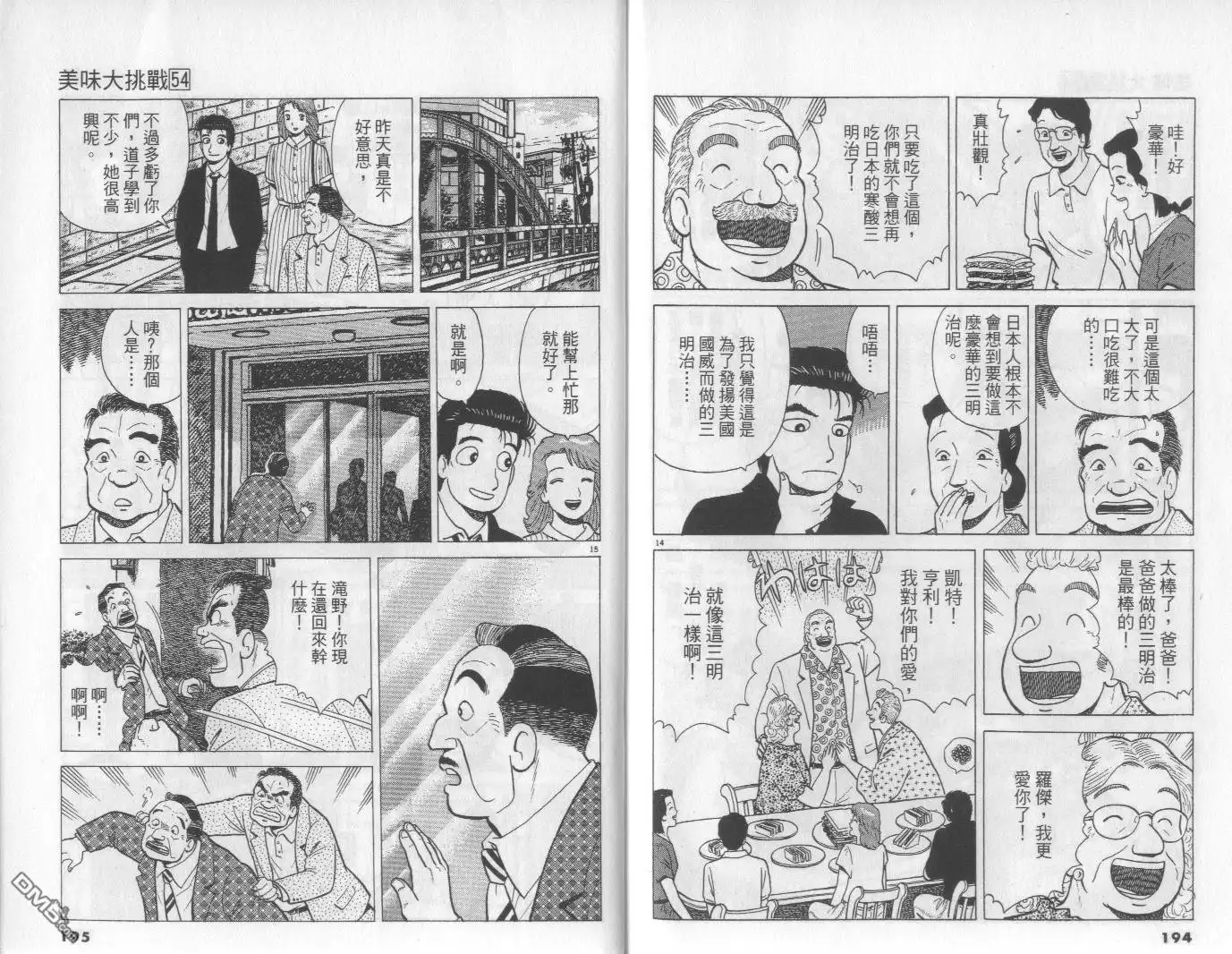 第98页