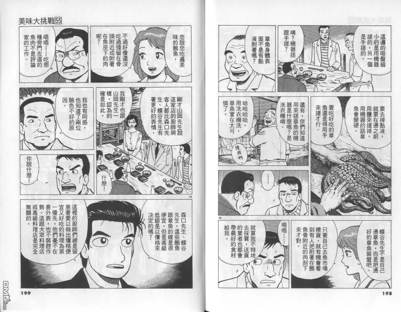 第100页