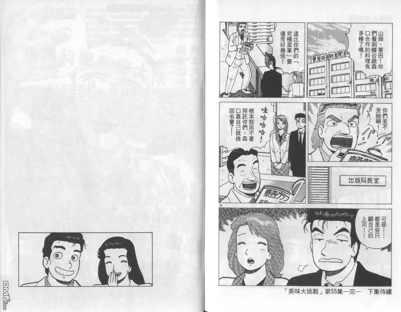 第102页