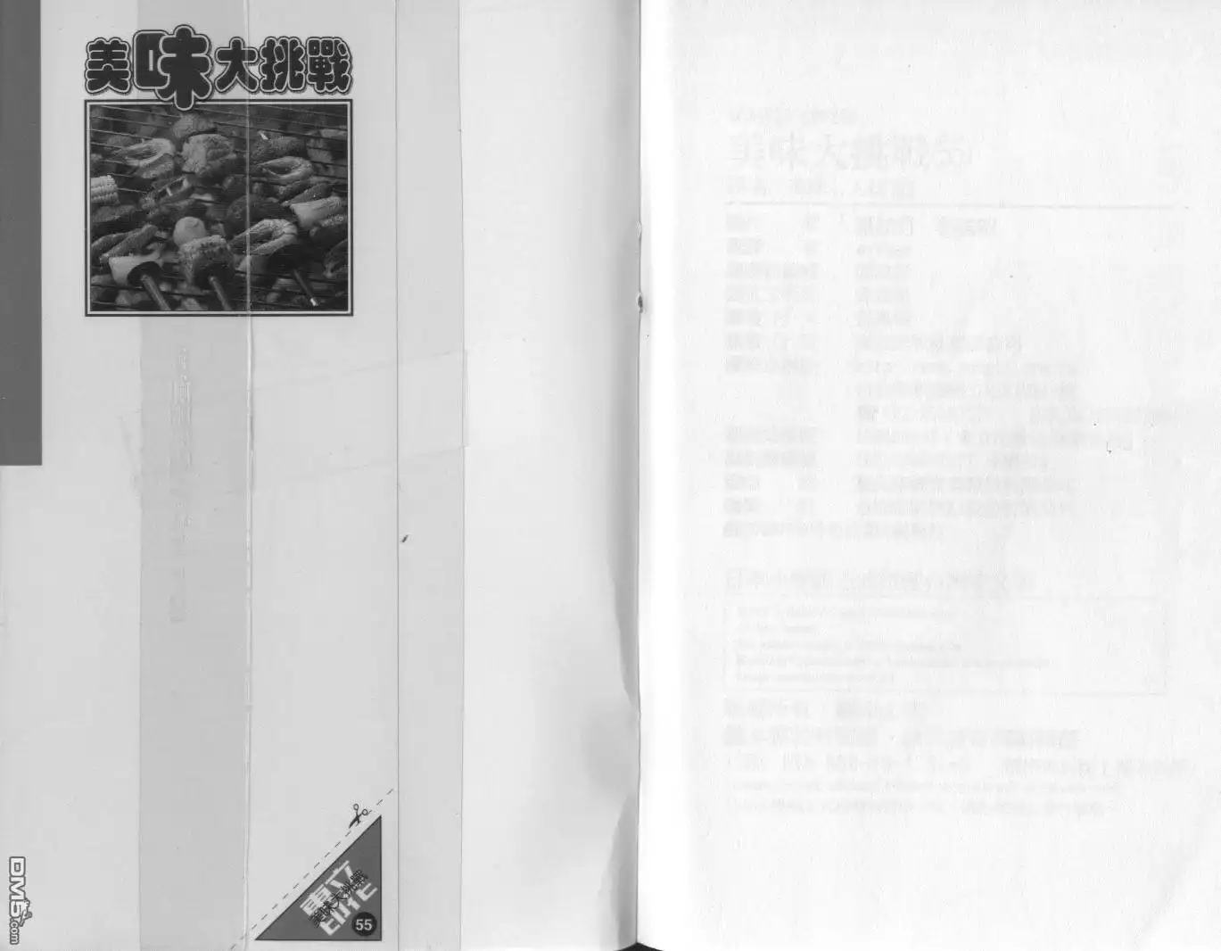 第103页