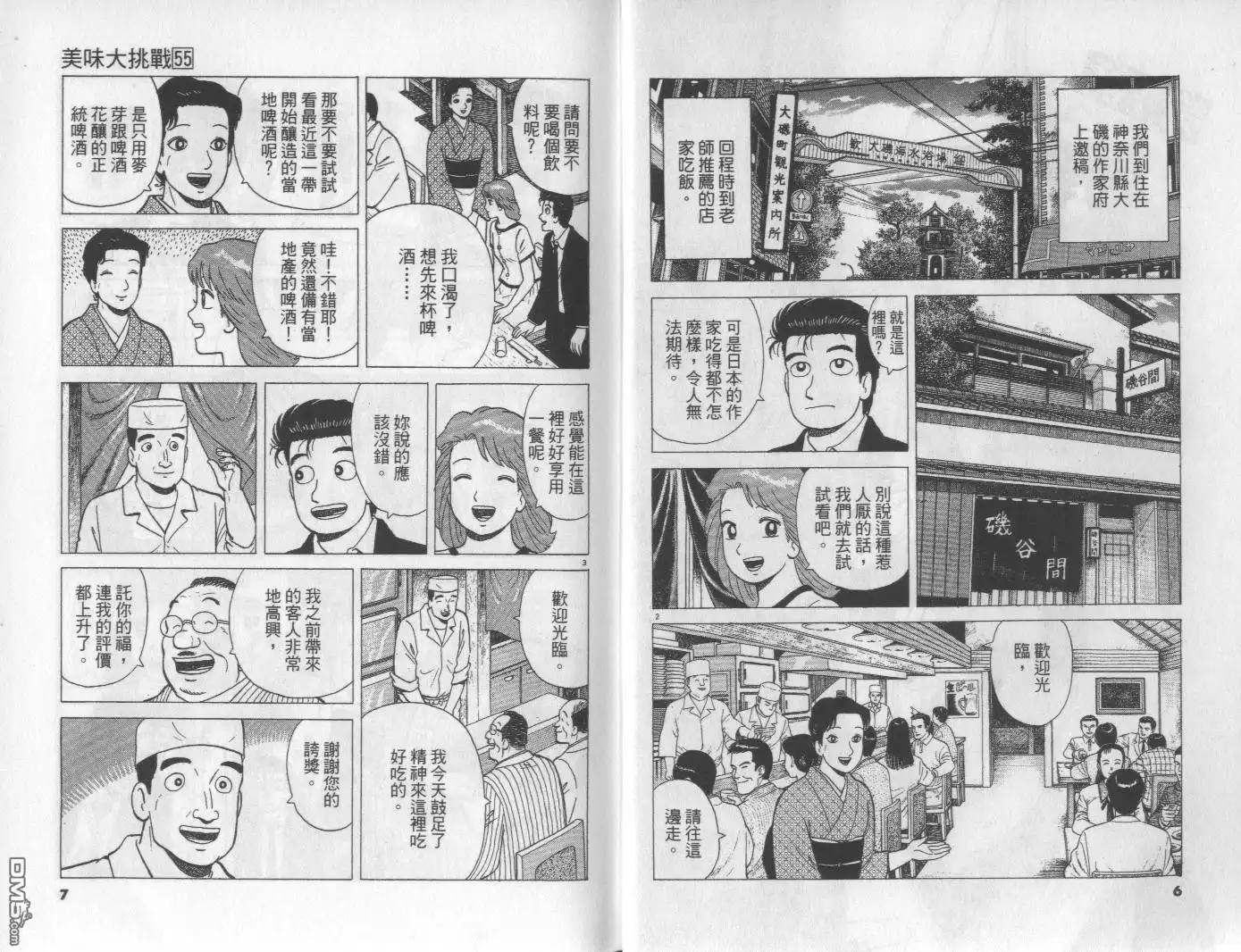 第4页