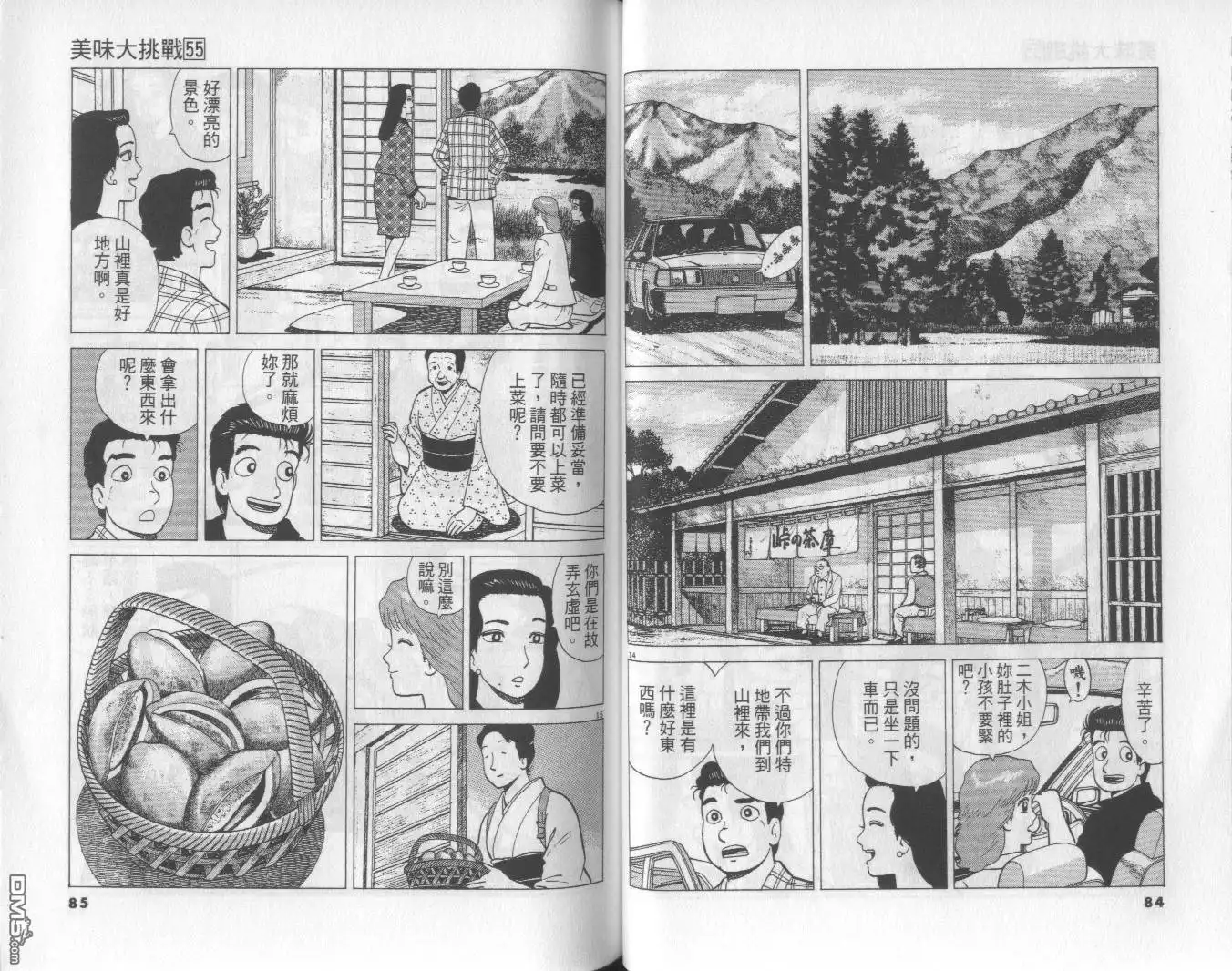 第43页