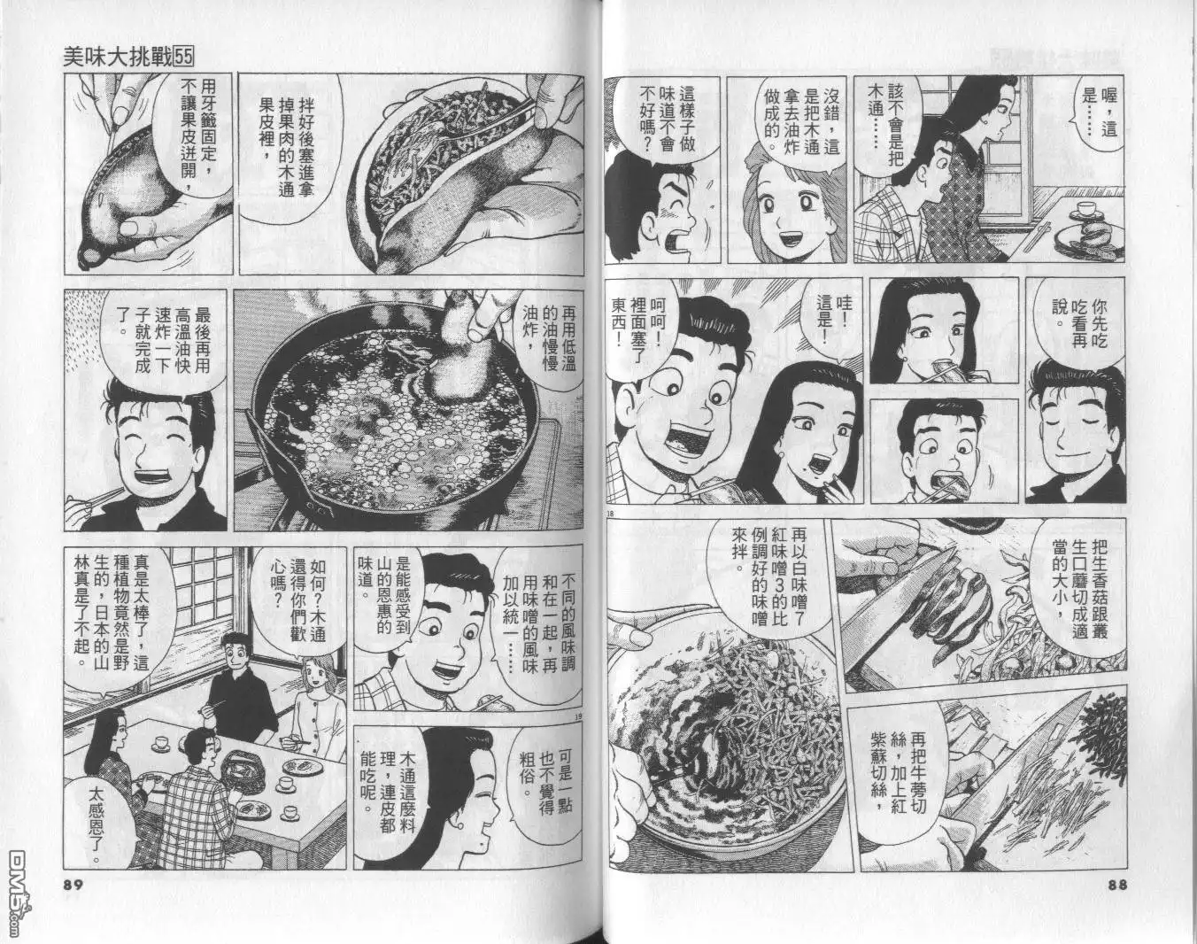 第45页