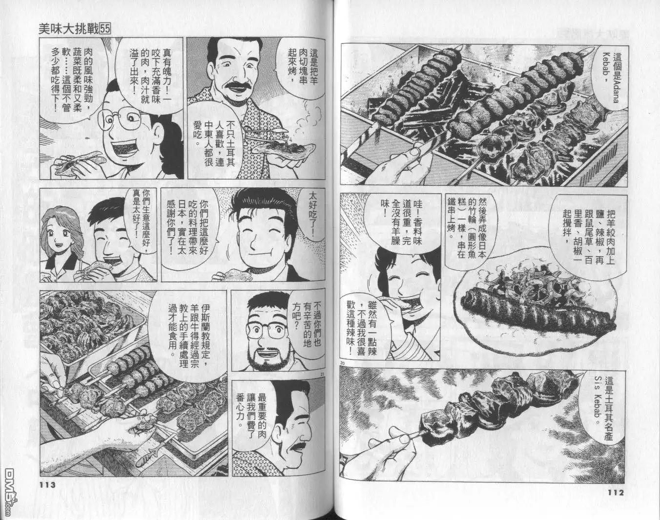 第57页