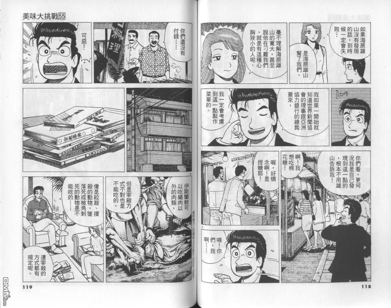 第60页