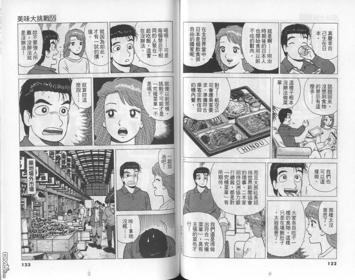 第62页