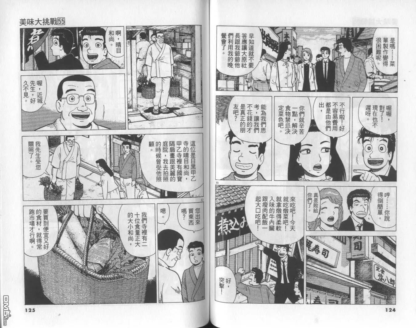 第63页