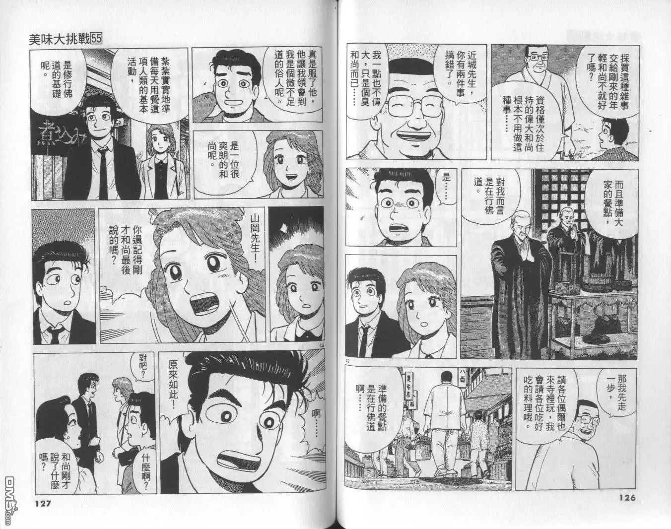 第64页