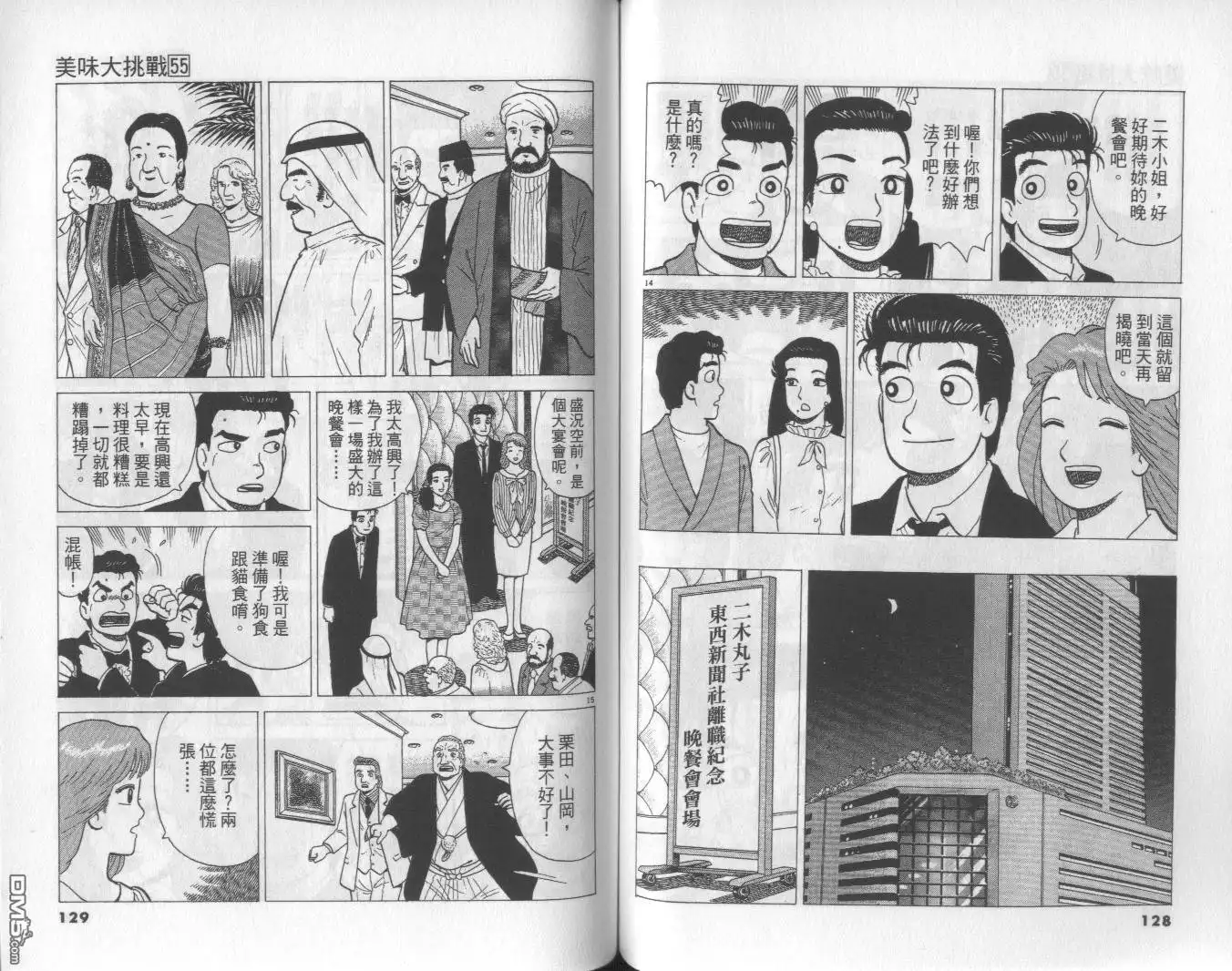 第65页