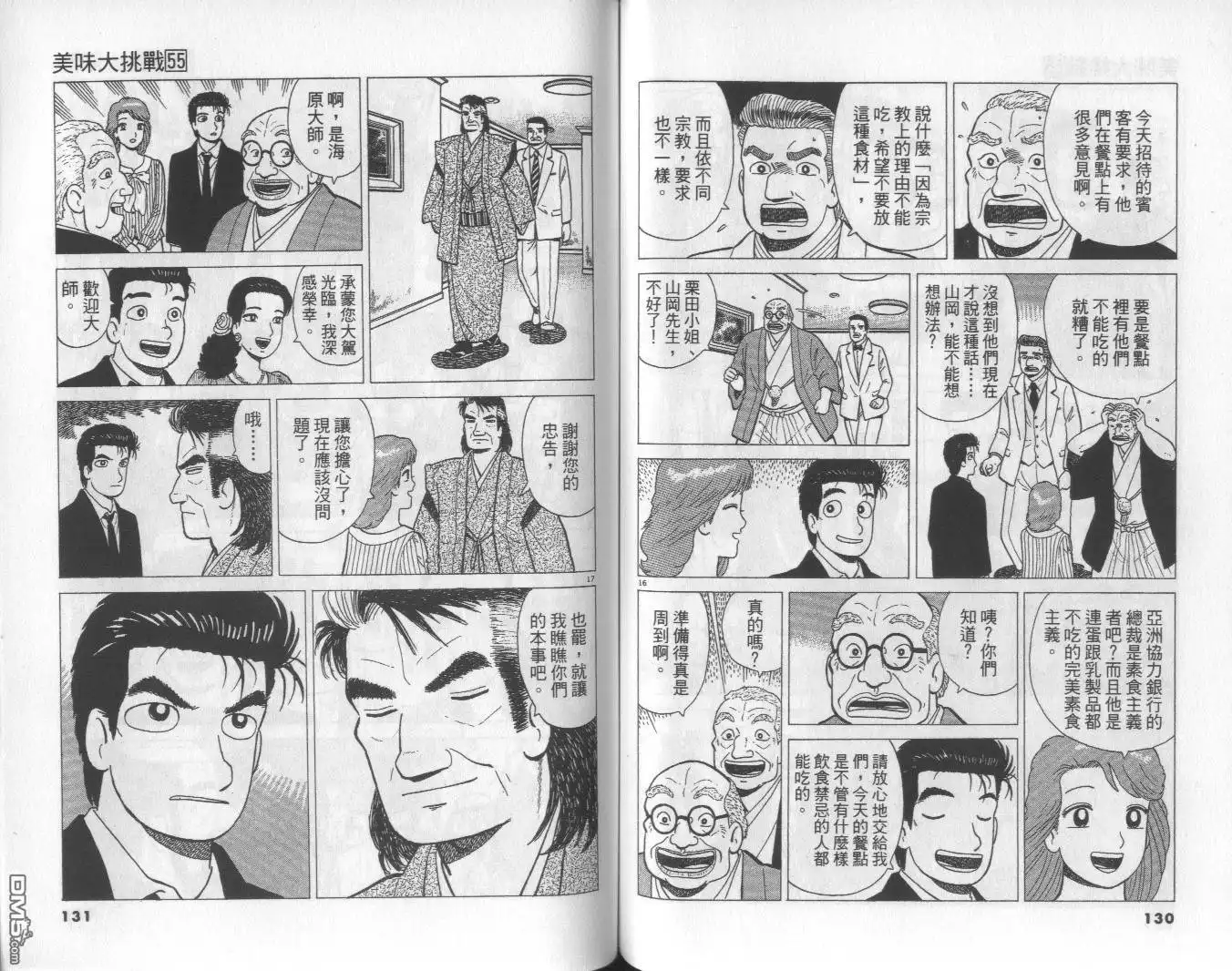 第66页