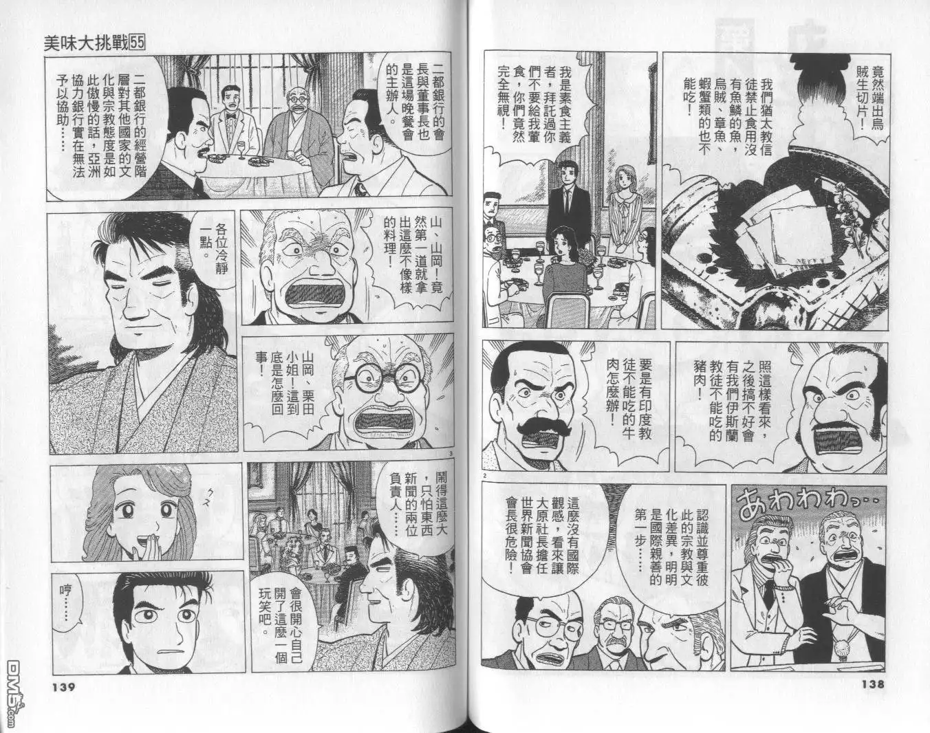 第70页
