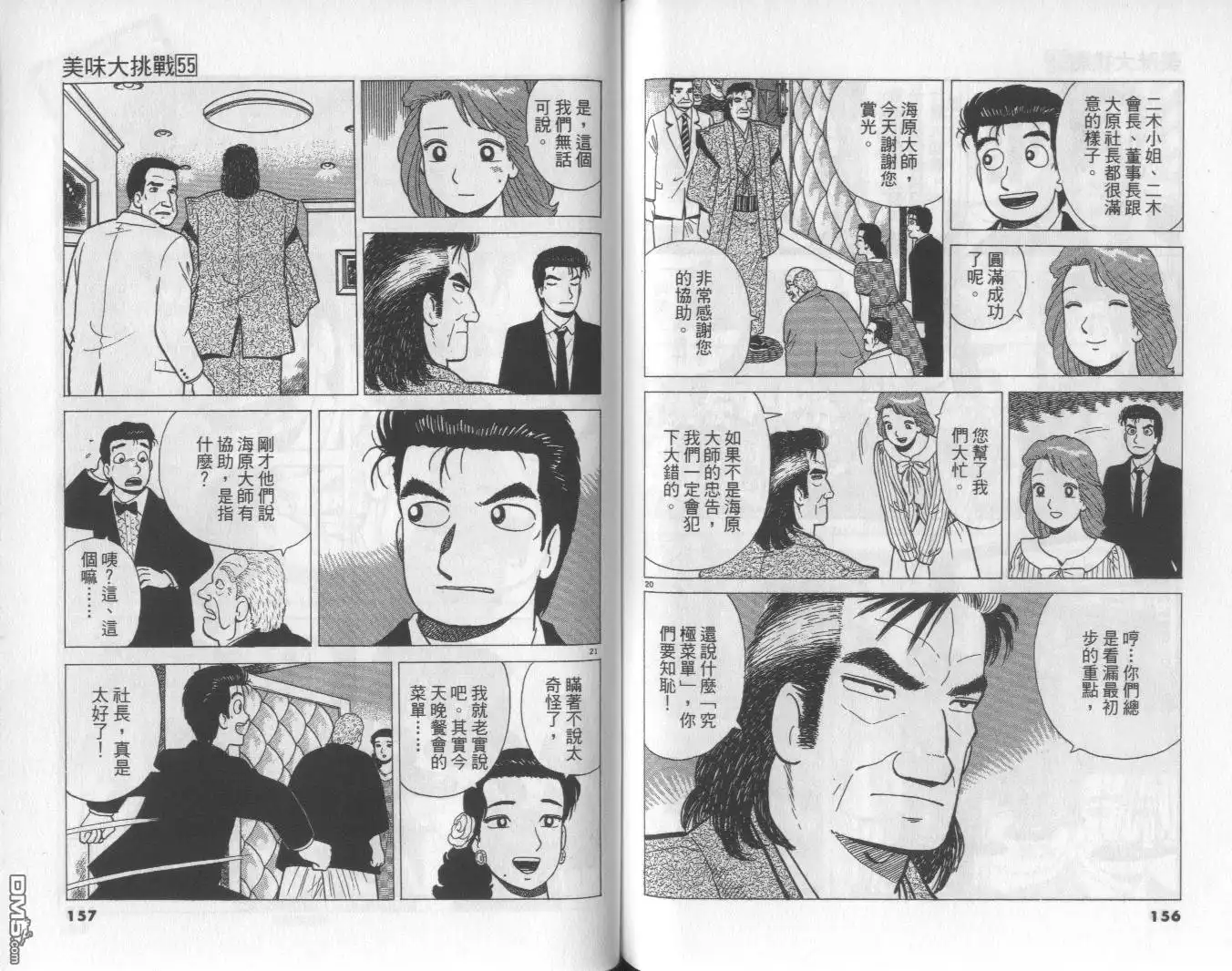 第79页