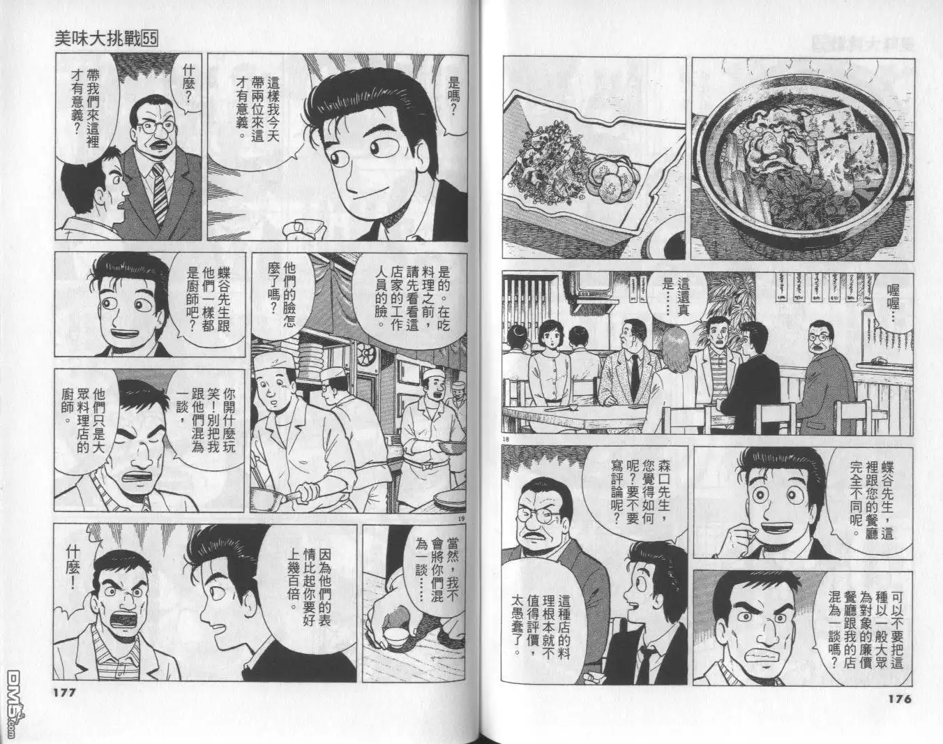 第89页