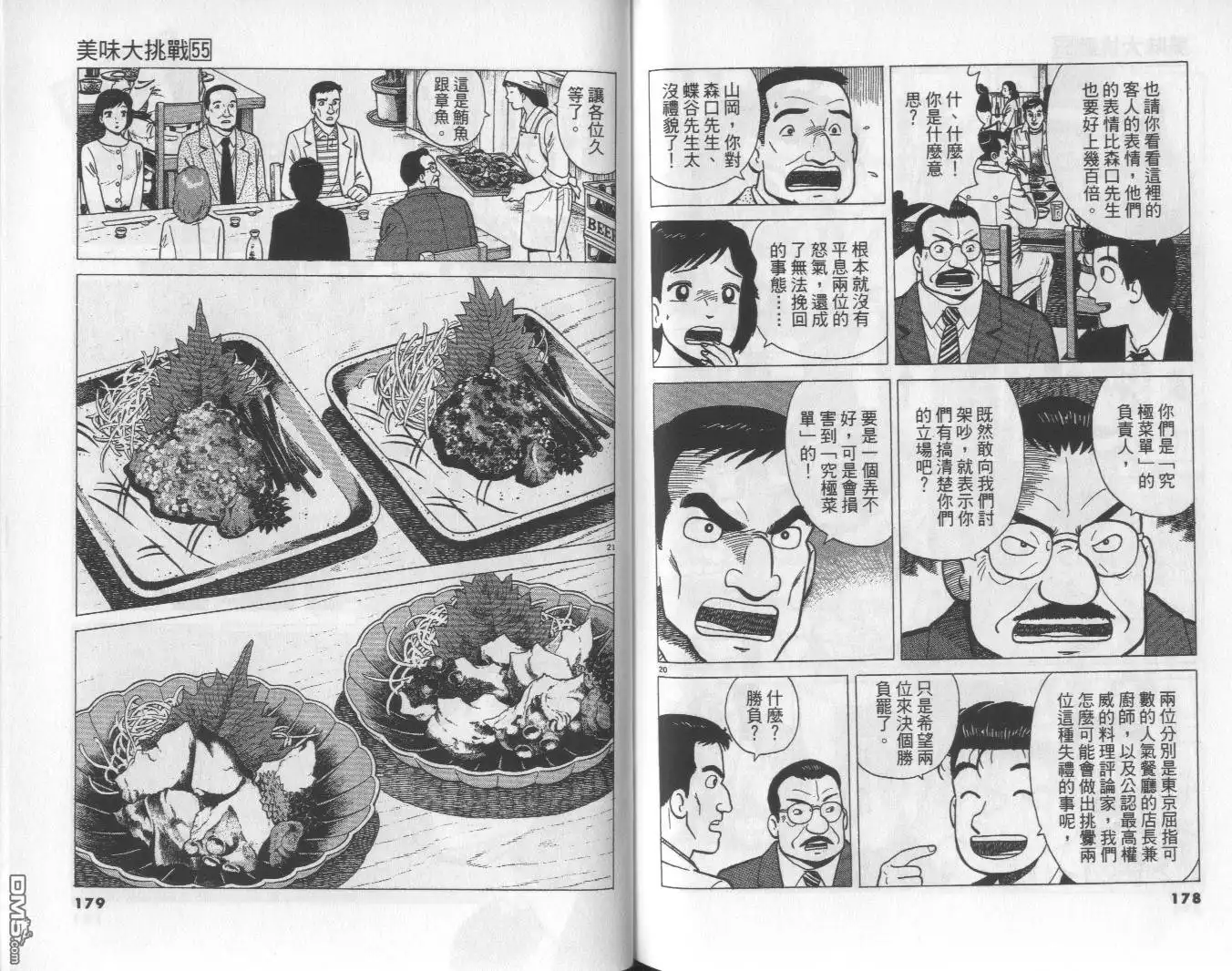 第90页