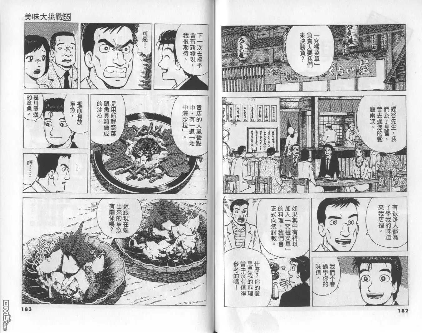 第92页