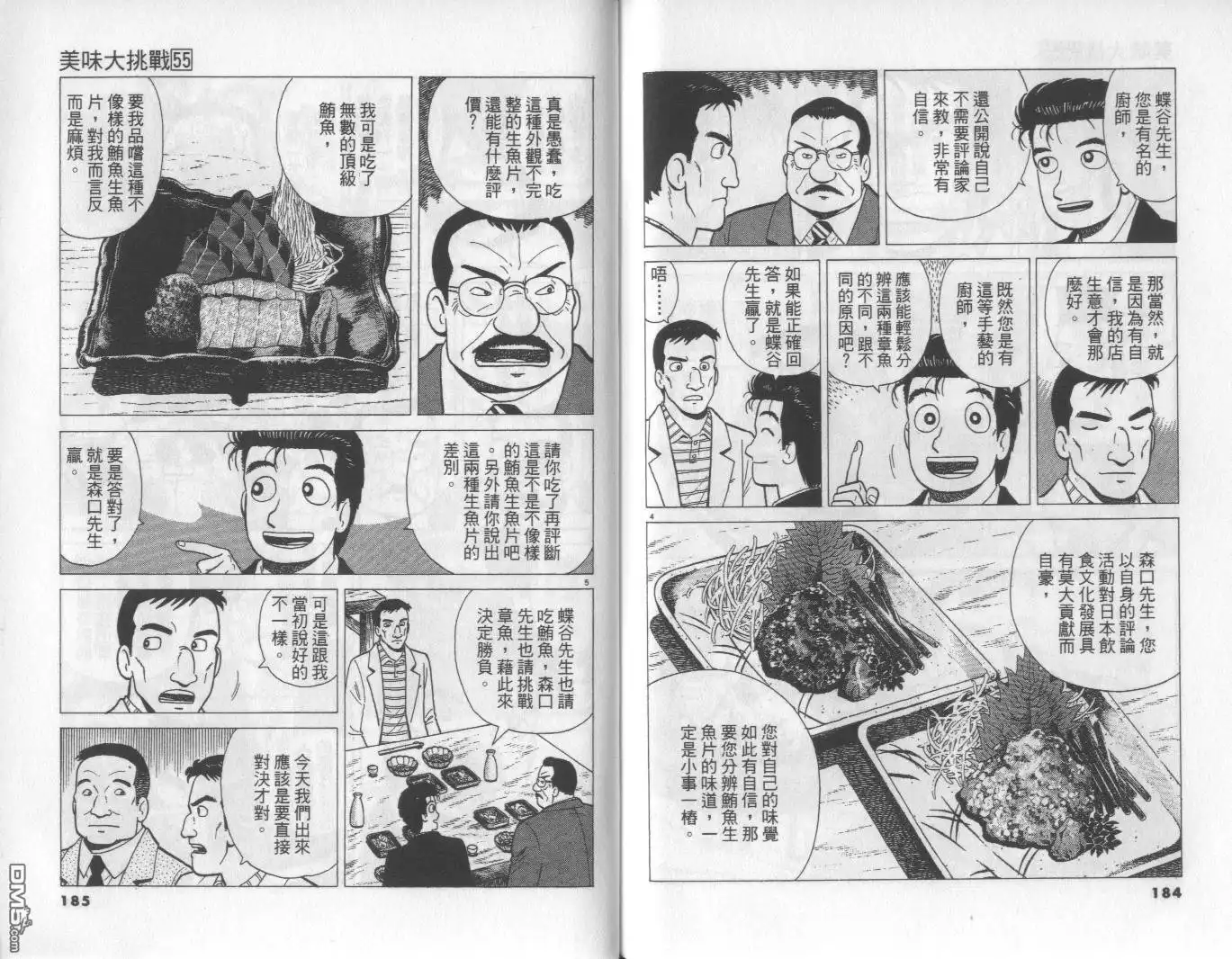 第93页