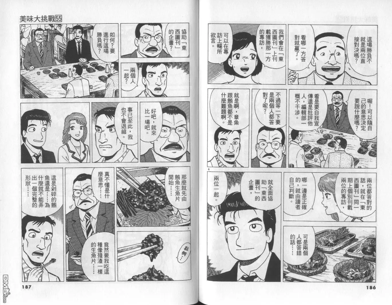 第94页