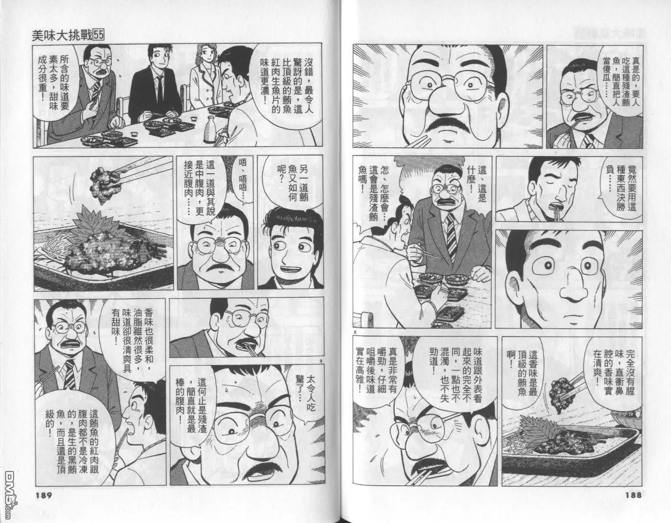 第95页