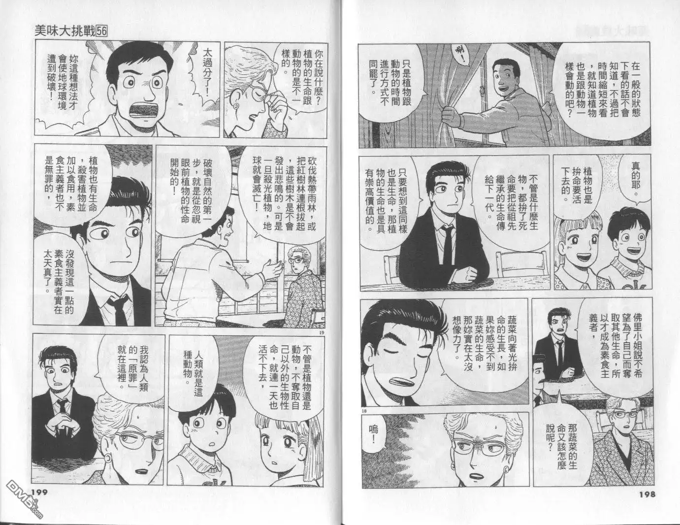 第100页