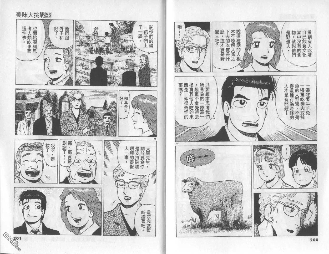 第101页