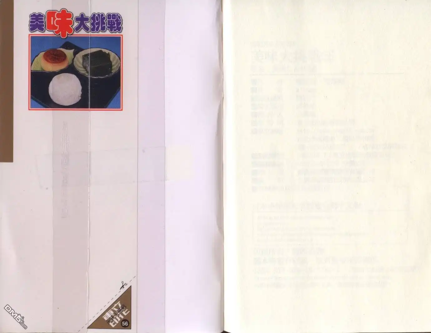 第103页