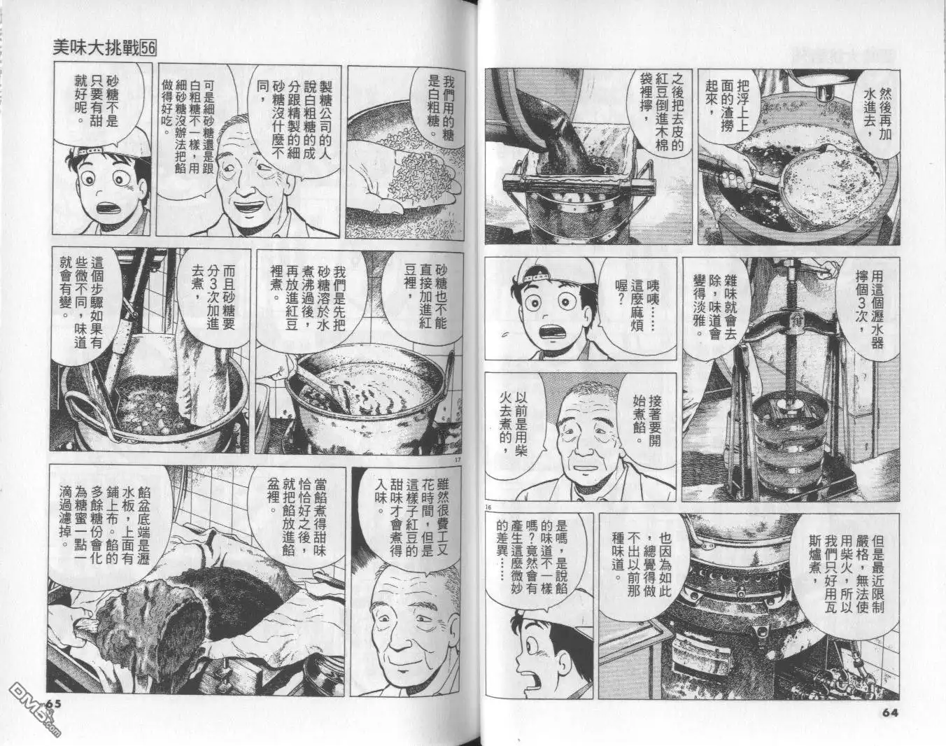 第33页