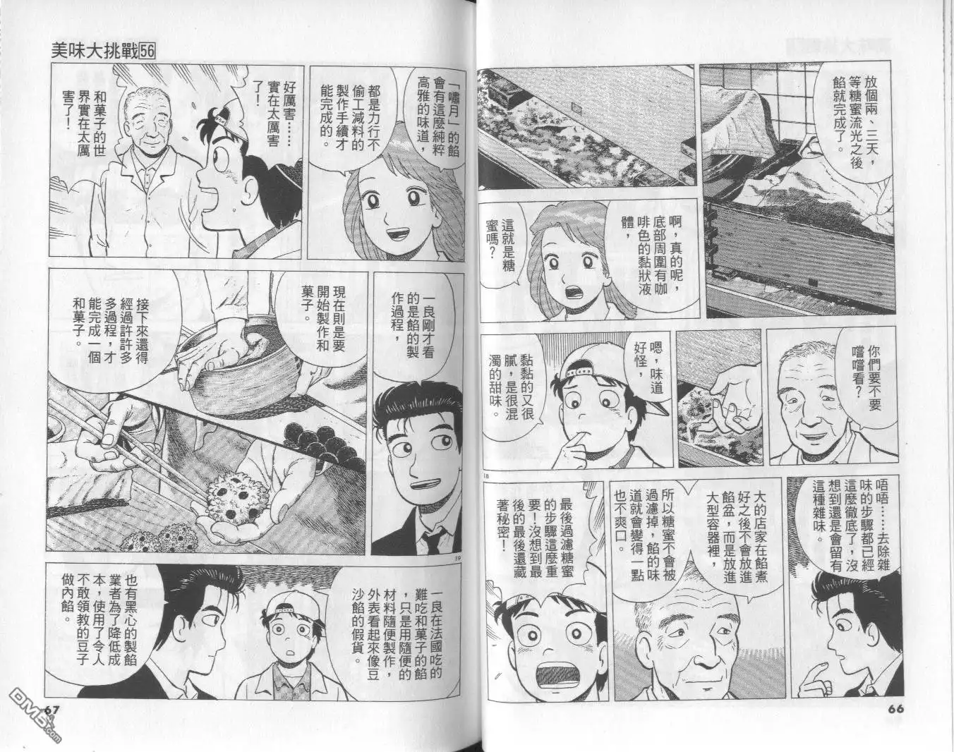 第34页