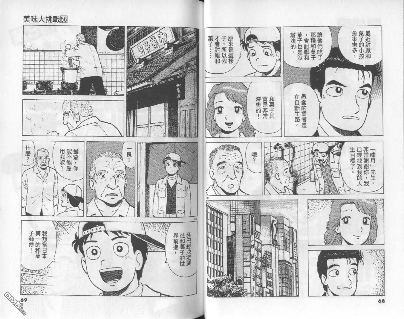 第35页