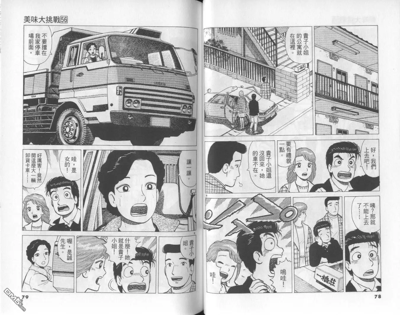 第40页